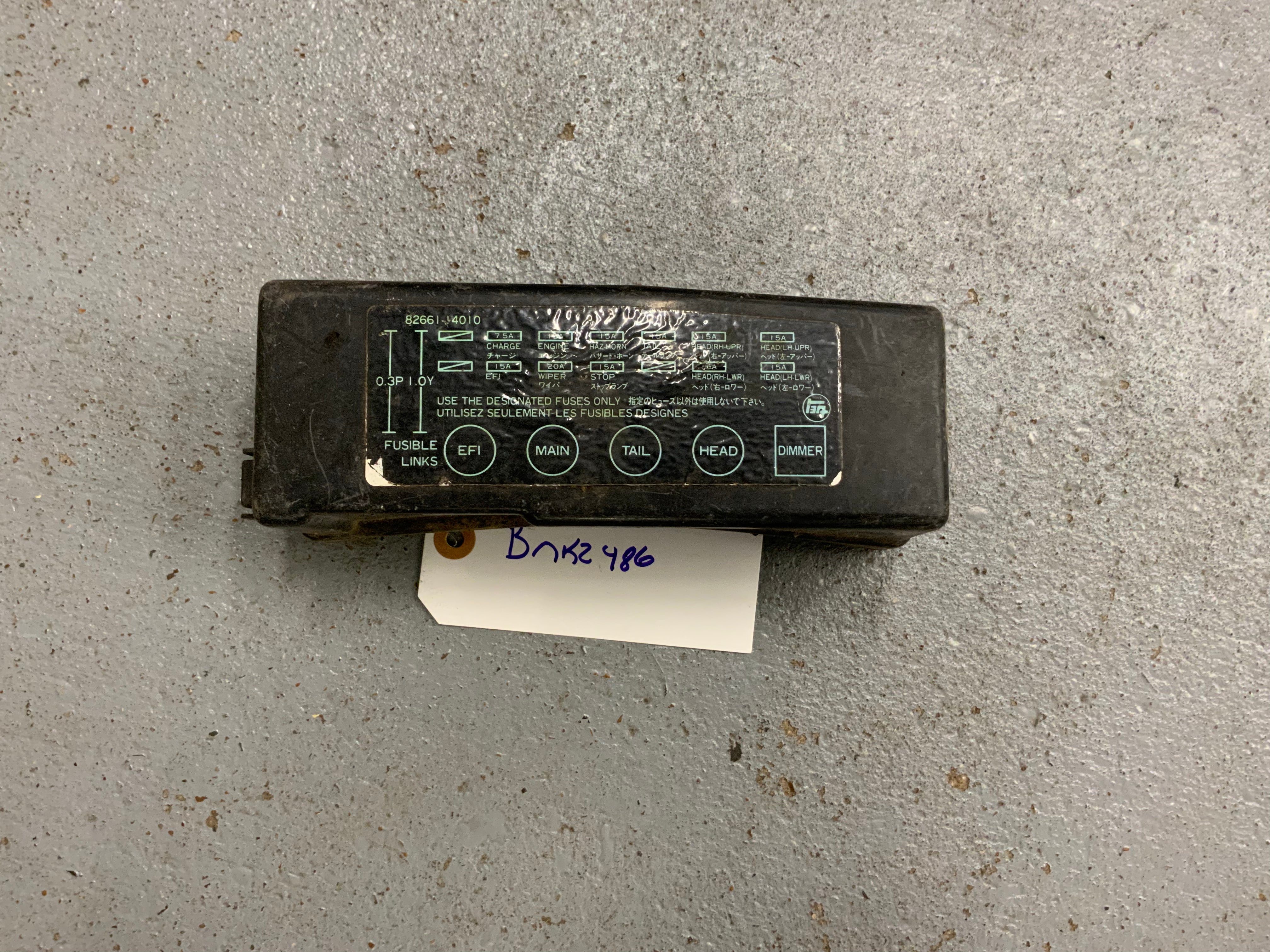 MK2 Celica Supra Fuse Box Lid